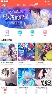 95漫画 - 热门漫画连载免费阅读 Hero图